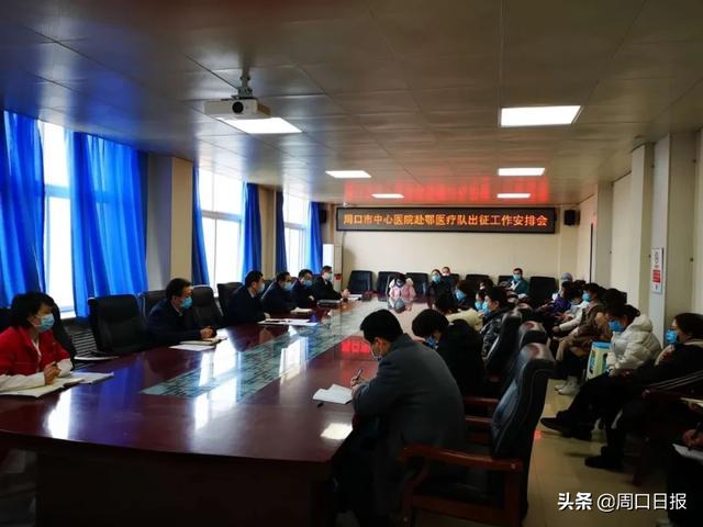 周口援鄂医疗队队员、市中心医院护士马小柳:武汉!我们来啦